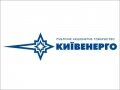 Оплачивайте счета Киевэнерго онлайн